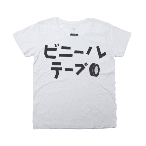 ヤマト ビニールテープロゴ Ｔシャツ