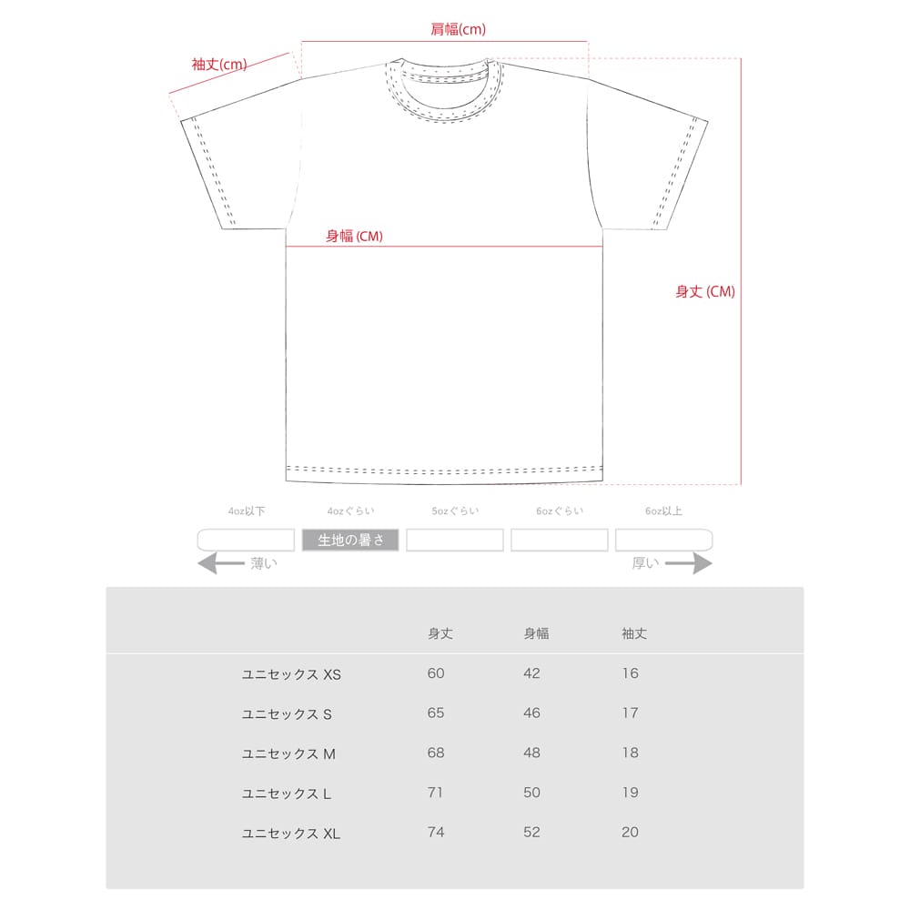 溶接工 デザイン Tシャツ サイズ表