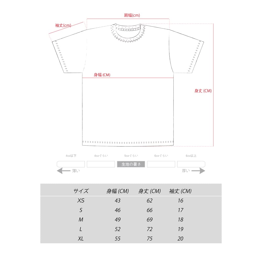 キャッチャー デザインTシャツ サイズ表