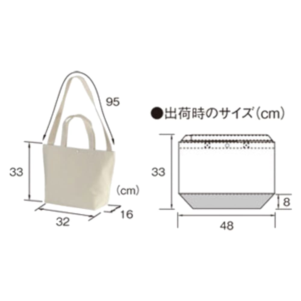 yubin-to-to2__size-ua1490