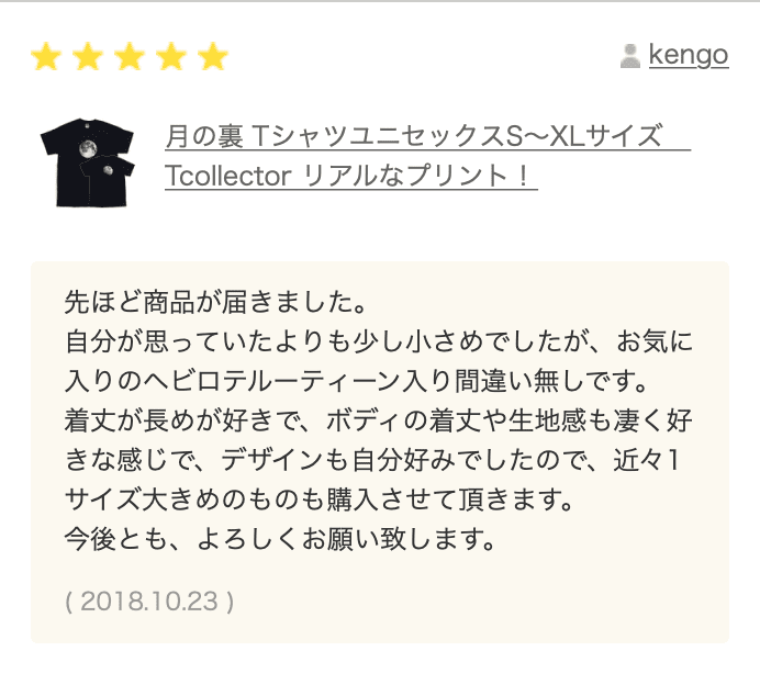 スクリーンショット 2018-12-01 21.59.08