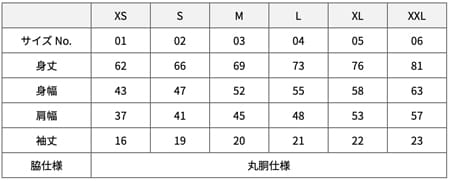 4252-size