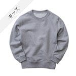 5044-kids-list2