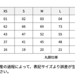 4252-size