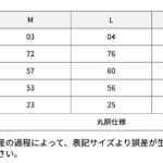 4411-size